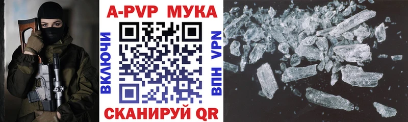 это наркотические препараты  Верхняя Пышма  Alfa_PVP мука  где купить наркотик 