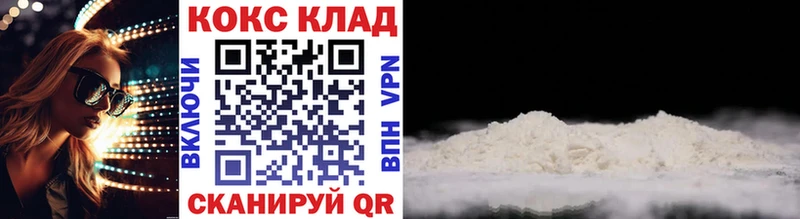 КОКАИН 99%  сколько стоит  Верхняя Пышма 