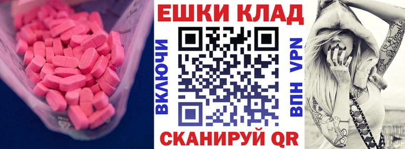 купить закладку Верхняя Пышма Ecstasy 300 mg