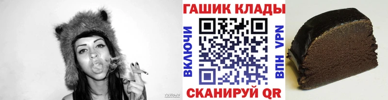 ссылка на мегу ТОР  Верхняя Пышма  ГАШИШ гарик  магазин продажи наркотиков 