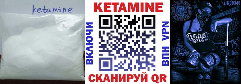 Кетамин VHQ  Верхняя Пышма 