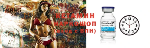амф Белокуриха