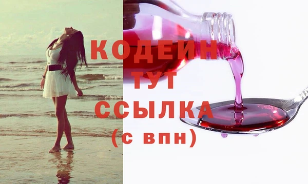 МДМА Белоозёрский