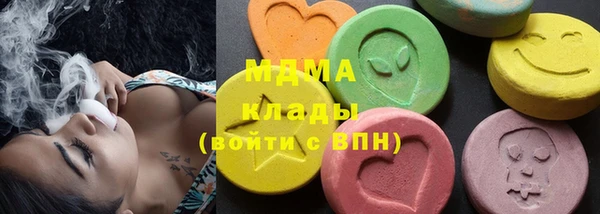 мефедрон мука Беломорск