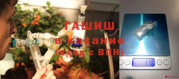 мефедрон мука Беломорск