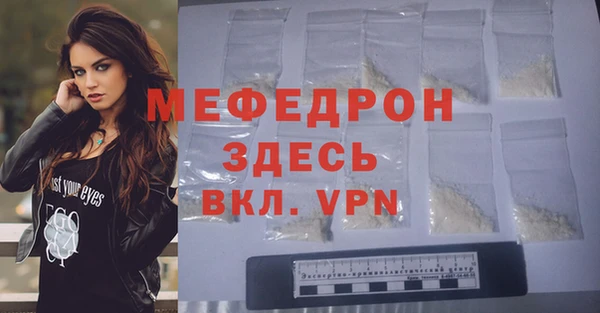 амф Белокуриха