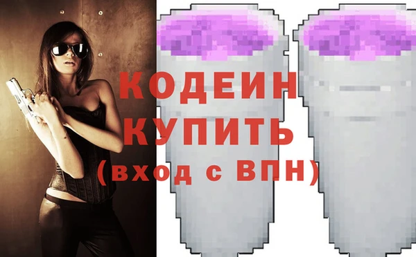мефедрон мука Беломорск