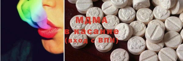 мефедрон мука Беломорск