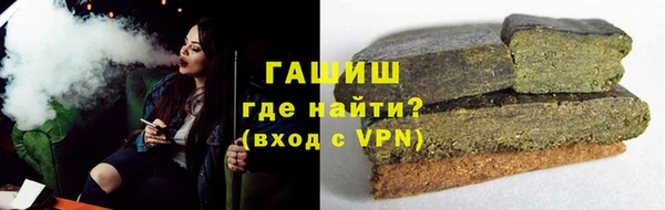 мефедрон мука Беломорск