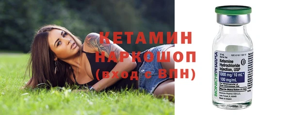 амф Белокуриха