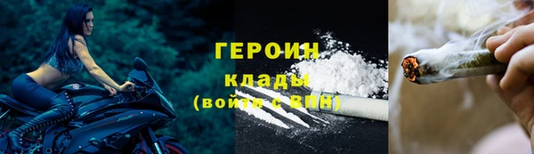 МДМА Белоозёрский