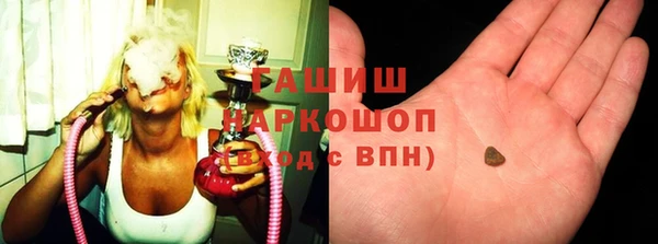 МДМА Белоозёрский