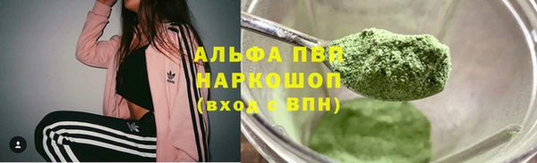 меф VHQ Семикаракорск