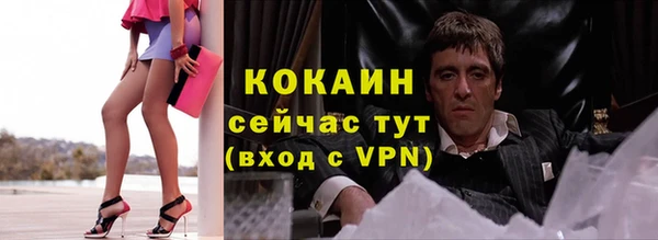 метадон Семилуки
