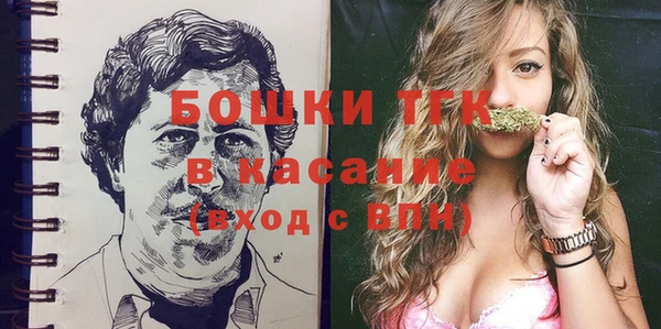 МДМА Белоозёрский