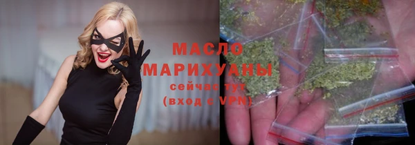 МДМА Белоозёрский