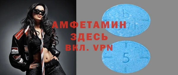амф Белокуриха