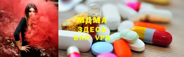 МДМА Белоозёрский