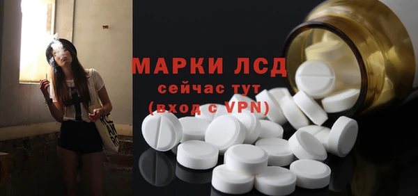 МДМА Белоозёрский