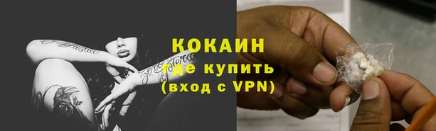 мефедрон мука Беломорск