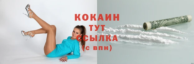 МДМА Белоозёрский