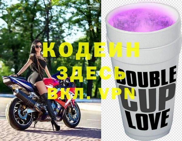 мефедрон мука Беломорск