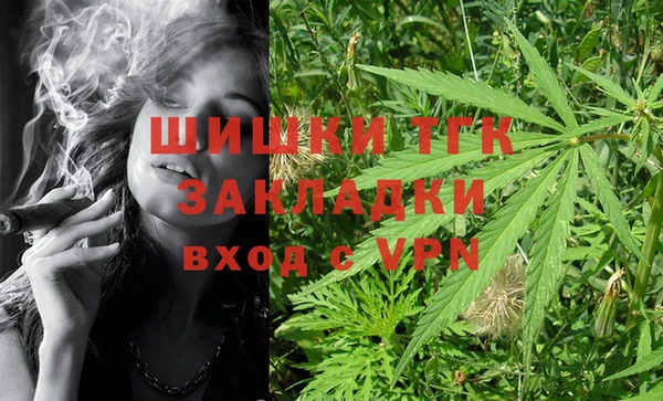 МДМА Белоозёрский
