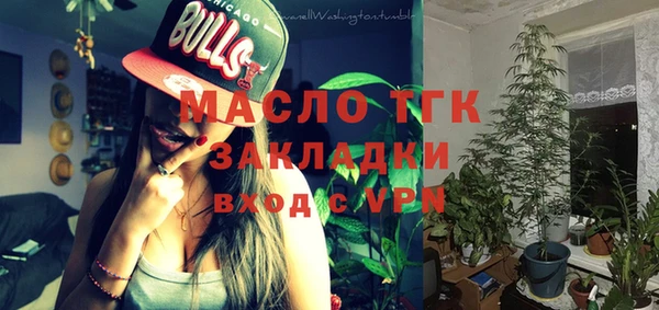 амф Белокуриха