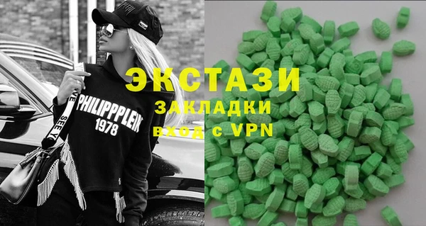 мефедрон мука Беломорск