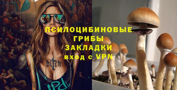 мефедрон мука Беломорск