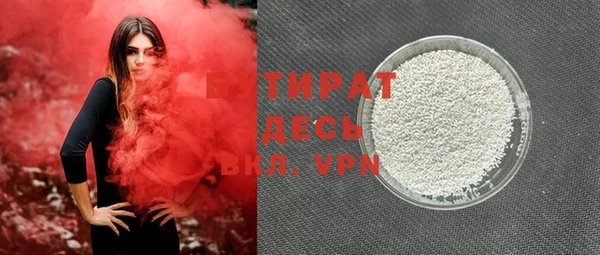 мефедрон мука Беломорск