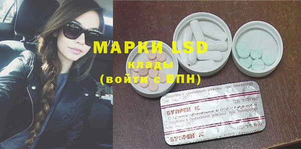 амф Белокуриха