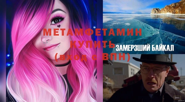 МДМА Белоозёрский