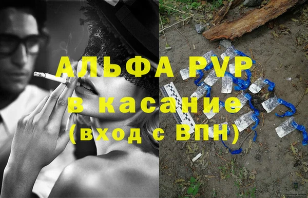 мефедрон мука Беломорск