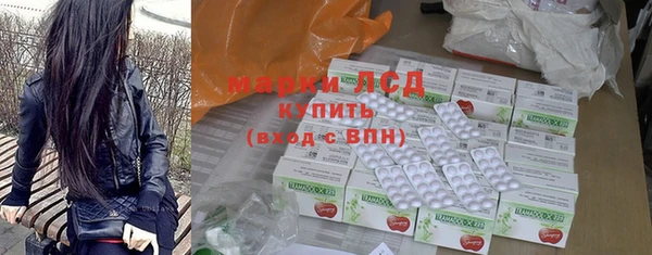 амф Белокуриха