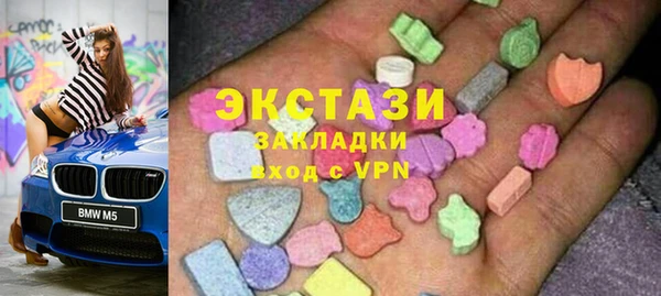 МДМА Белоозёрский