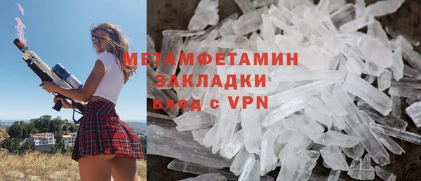мефедрон мука Беломорск
