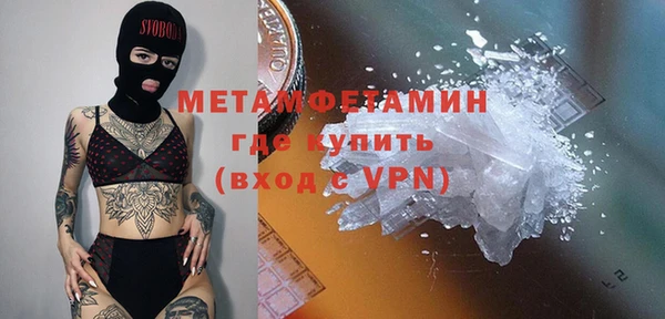 амф Белокуриха