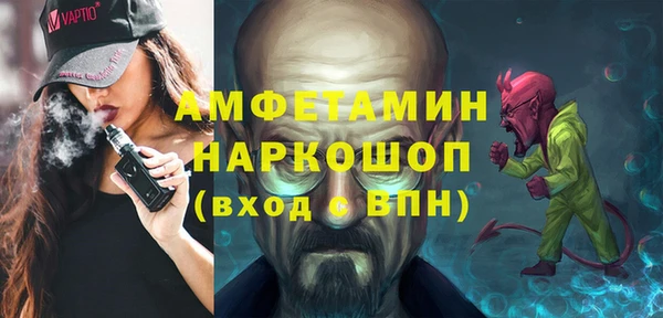 амф Белокуриха