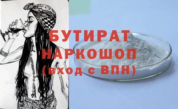 амф Белокуриха