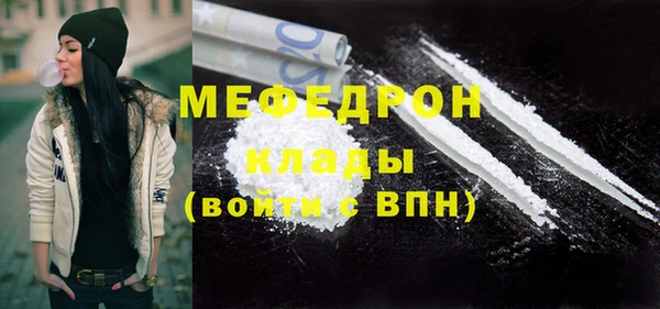 МДМА Белоозёрский