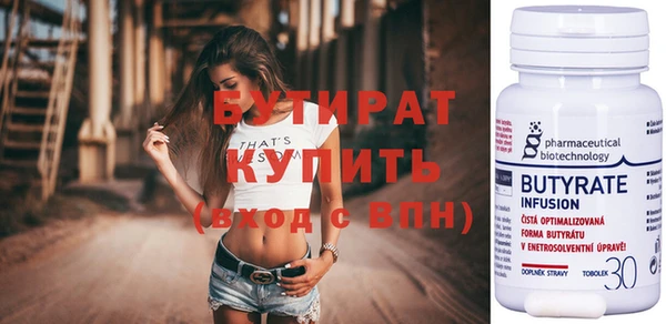 амф Белокуриха