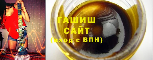 мефедрон мука Беломорск