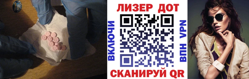 LSD-25 экстази ecstasy  Верхняя Пышма 