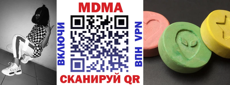 MDMA crystal  цена   Верхняя Пышма 
