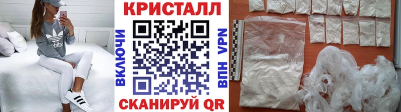 где продают наркотики Верхняя Пышма МЕТАМФЕТАМИН винт
