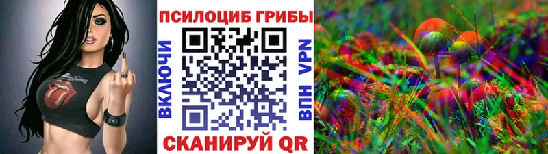 Галлюциногенные грибы ЛСД  гидра рабочий сайт  Верхняя Пышма  как найти закладки 